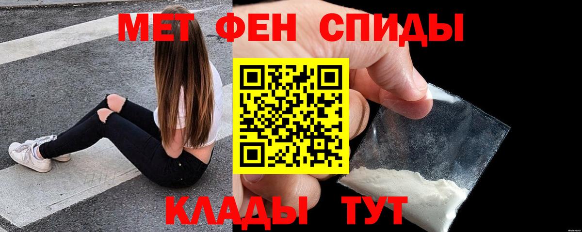 АМФЕТАМИН  АМФ VHQ  Амфетамин  Вход с VPN  Крымск 