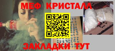 соль курить ск Заводоуковск