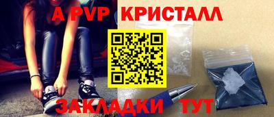 альфа пвп VHQ Заволжье