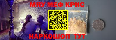альфа пвп VHQ Заволжье
