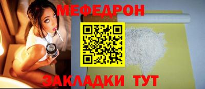 альфа пвп VHQ Заволжье