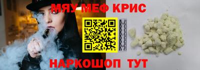 альфа пвп VHQ Заволжье
