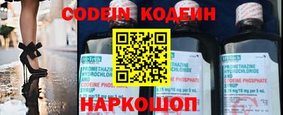 марки nbome Жуковский