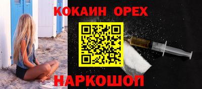 соль курить ск Заводоуковск