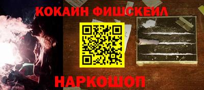 марки nbome Жуковский