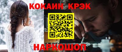соль курить ск Заводоуковск