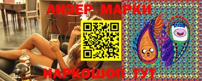 марки nbome Жуковский
