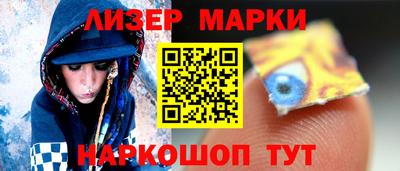 альфа пвп VHQ Заволжье
