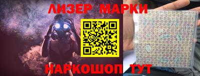 марки nbome Жуковский