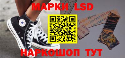 марки nbome Жуковский