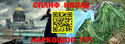 марки nbome Жуковский