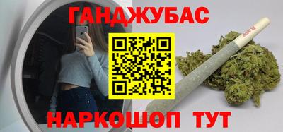 соль курить ск Заводоуковск