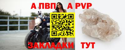 марки nbome Жуковский