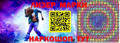 соль курить ск Заводоуковск