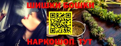марки nbome Жуковский