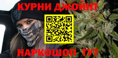 соль курить ск Заводоуковск