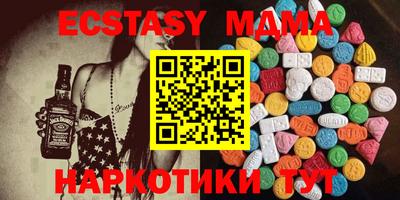 соль курить ск Заводоуковск