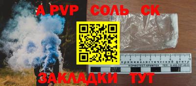 марки nbome Жуковский