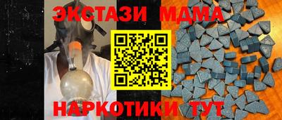 соль курить ск Заводоуковск