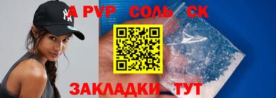 марки nbome Жуковский