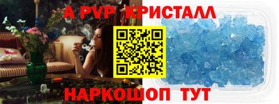 соль курить ск Заводоуковск