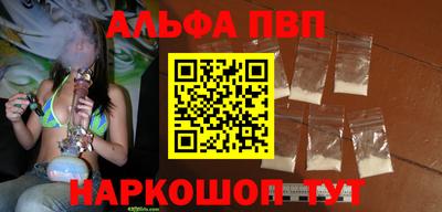 марки nbome Жуковский