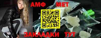альфа пвп VHQ Заволжье