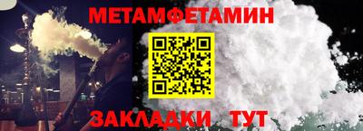 альфа пвп VHQ Заволжье