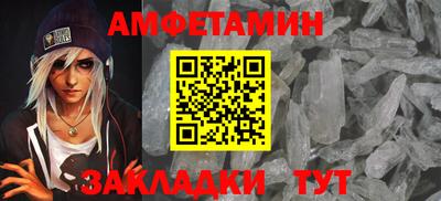 марки nbome Жуковский