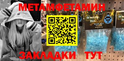 альфа пвп VHQ Заволжье