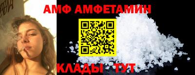 альфа пвп VHQ Заволжье