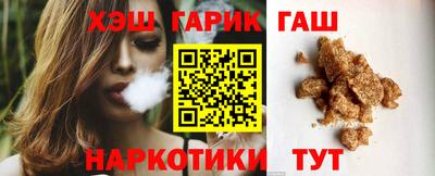 соль курить ск Заводоуковск