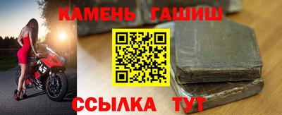 марки nbome Жуковский
