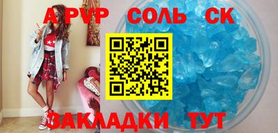 альфа пвп VHQ Заволжье