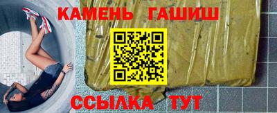 соль курить ск Заводоуковск