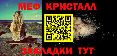 соль курить ск Заводоуковск