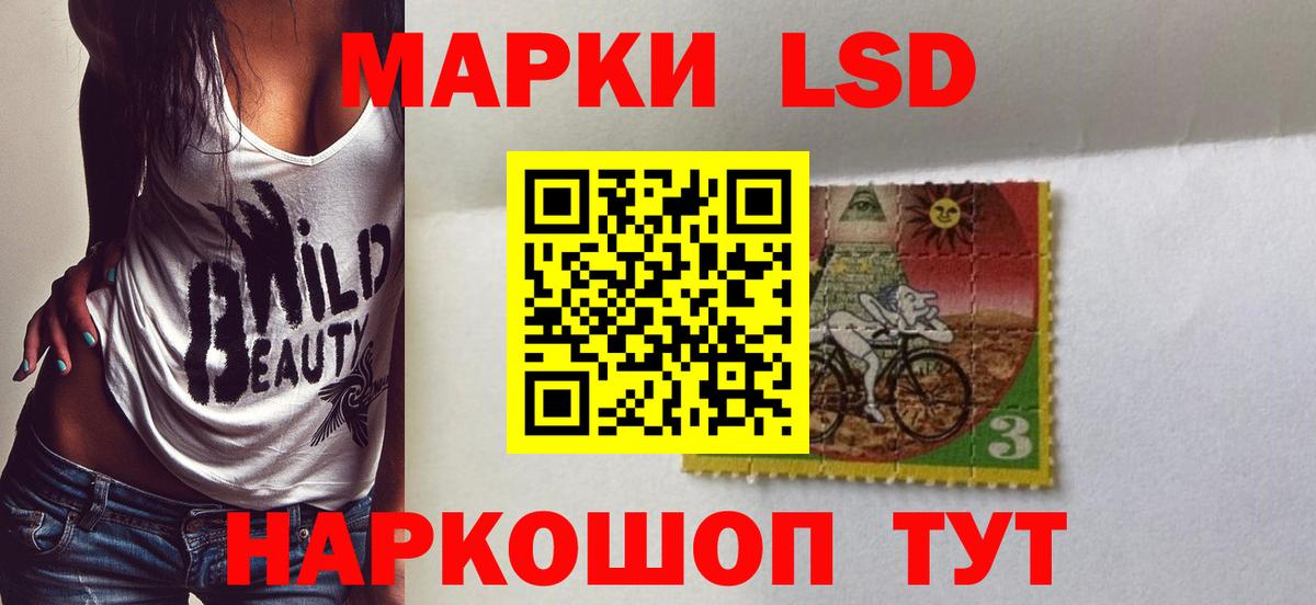 Крымск  ЛСД экстази ecstasy  Лсд 25 экстази  Вход с VPN 
