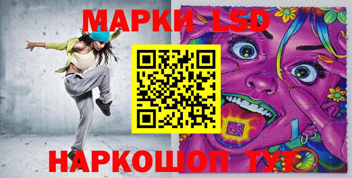 Марки N-bome 1,5мг  Вход с VPN  Крымск 