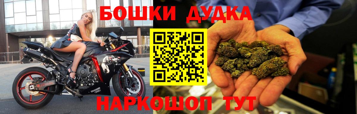 Конопля Amnesia  Вход с VPN  Крымск  Канабис VHQ  Бошки марихуана семена 